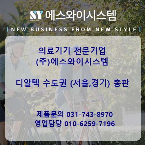 김용수내과 이미지
