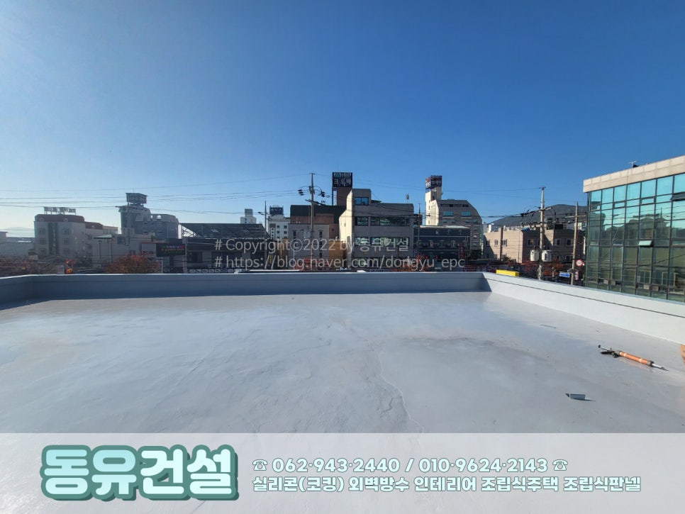 동유주유소 이미지