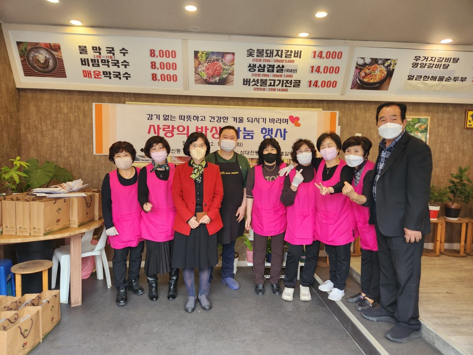 갈비사랑 이미지