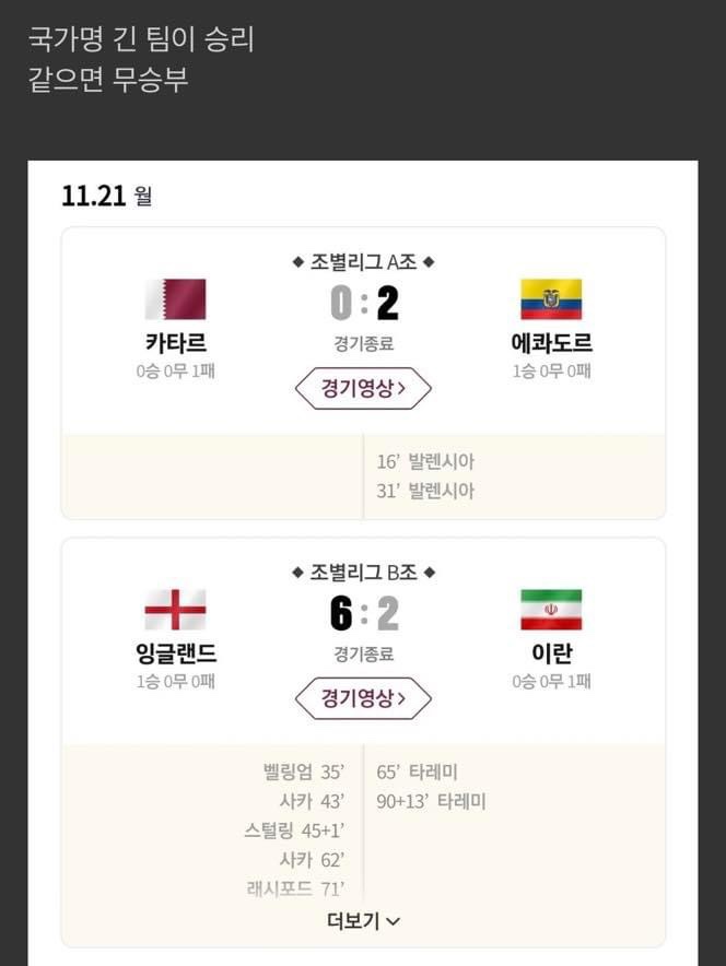 (주)조나단 이미지