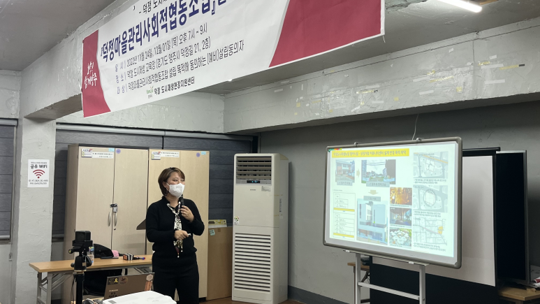 덕정마을관리사회적협동조합 이미지