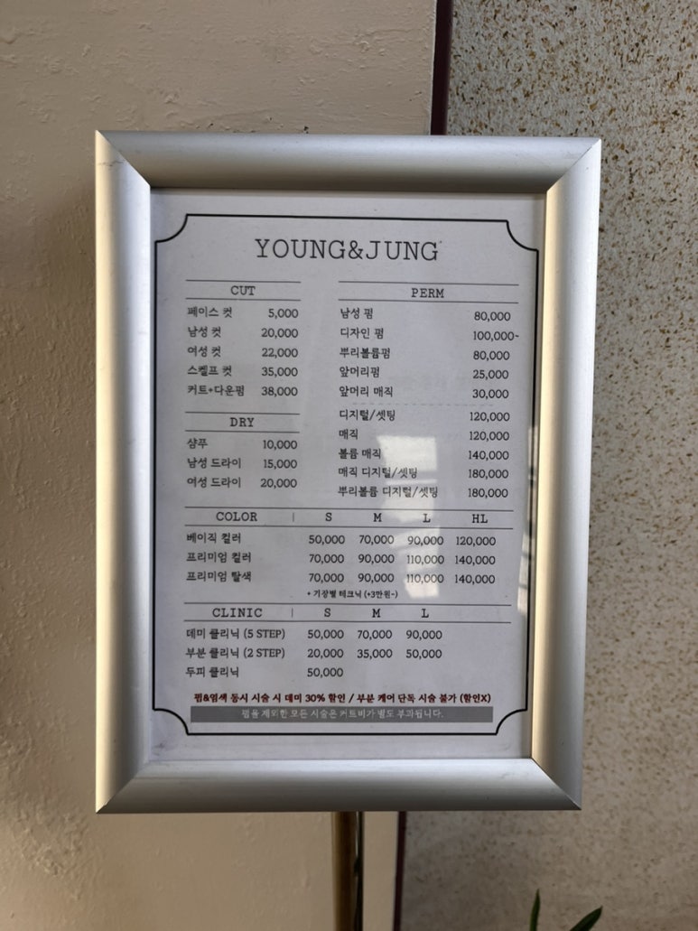 정앤영 이미지