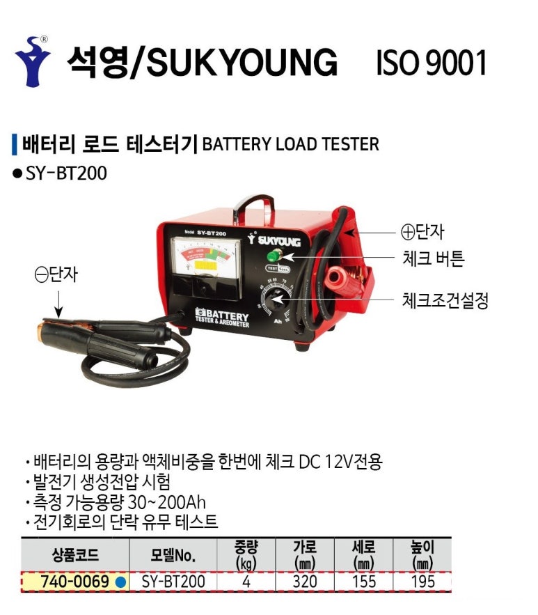 대일밧데리 이미지