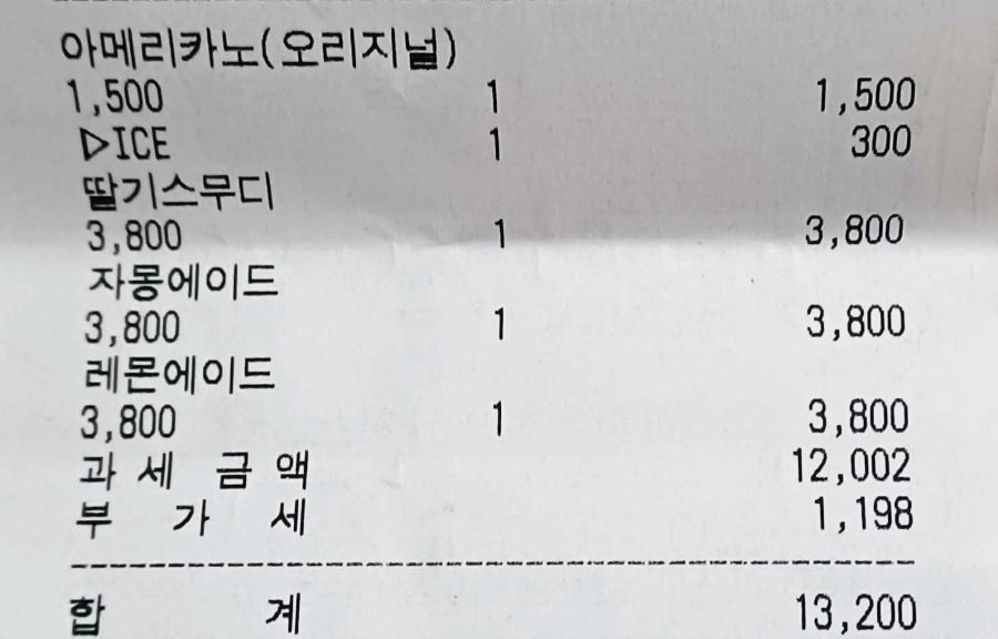 트리플에이커피익산 이미지
