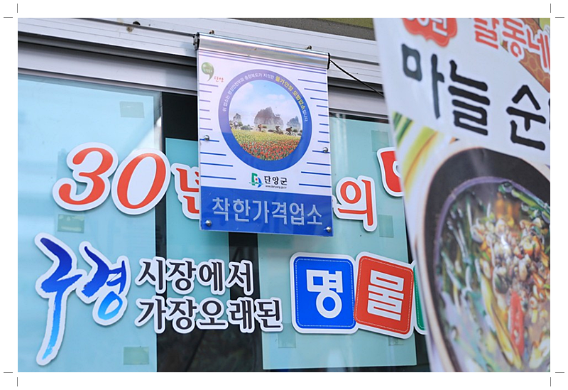 달동네모텔 이미지