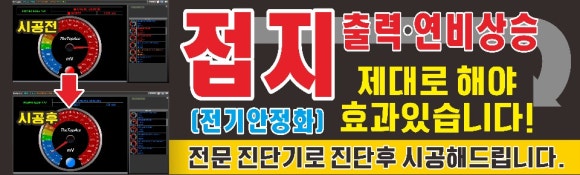 월드자동차정비 이미지