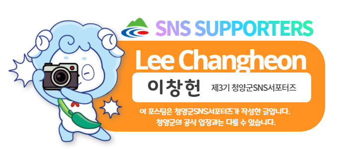 청대사 이미지