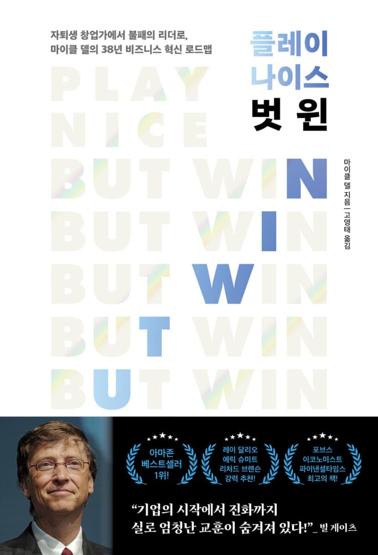 나이스PC 이미지