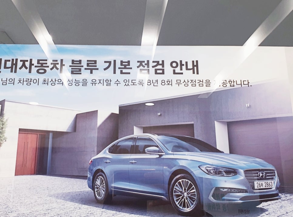 세기자동차공업사 이미지
