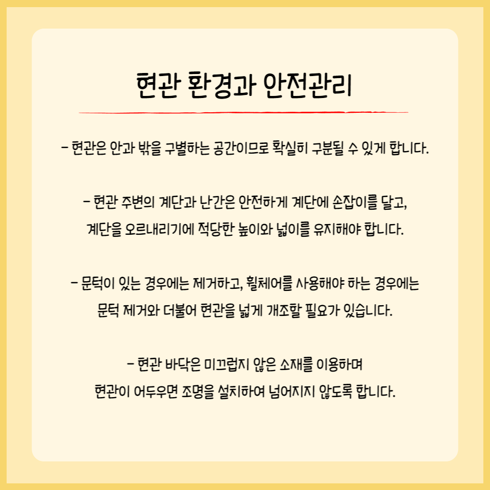 하나환경관리 이미지
