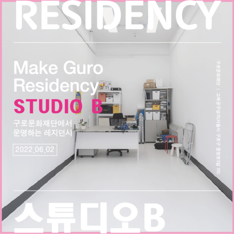 스튜디오B 이미지