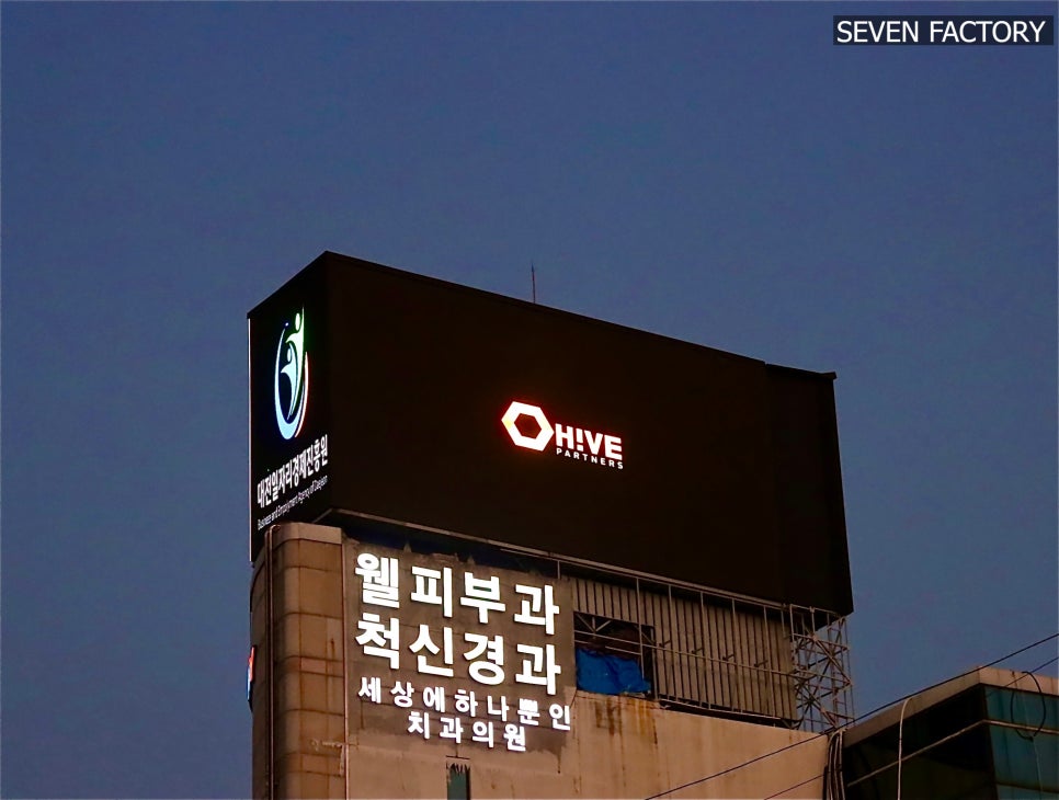 SEVEN(세븐)취업센터 이미지