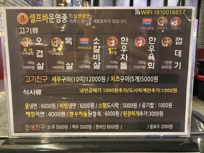 이선생연탄도야지 이미지