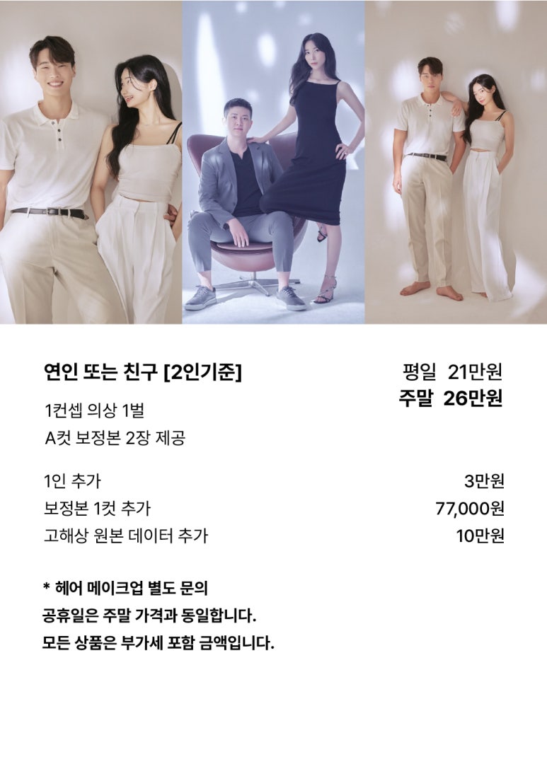 스튜디오모키 이미지