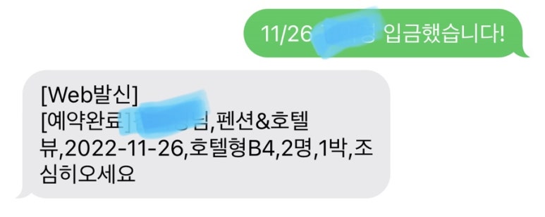 천북마트 이미지