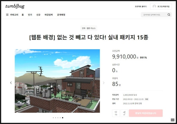 삼육오 이미지