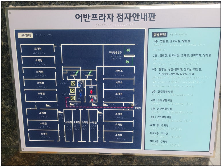 고덕다남한방병원 이미지