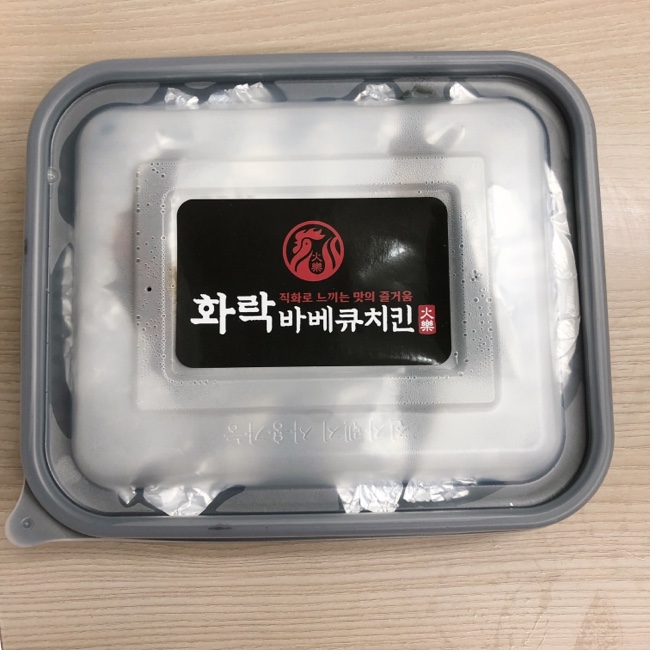 화락바베큐치킨평택비전점 이미지