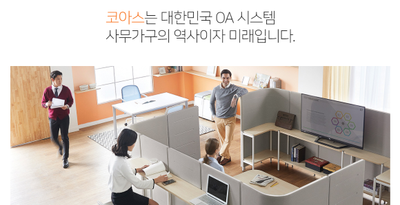 현지OA시스템 이미지