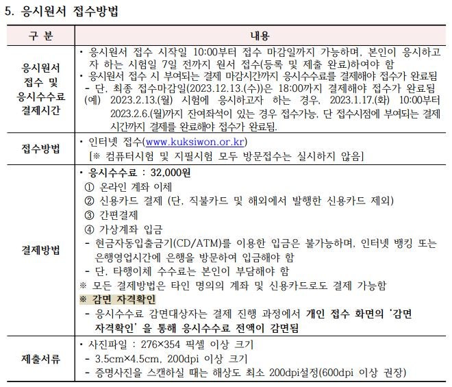 익산성모요양보호사교육원 이미지