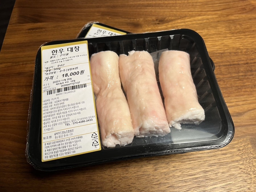 대창마트 이미지