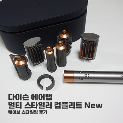 웨이브코퍼 이미지
