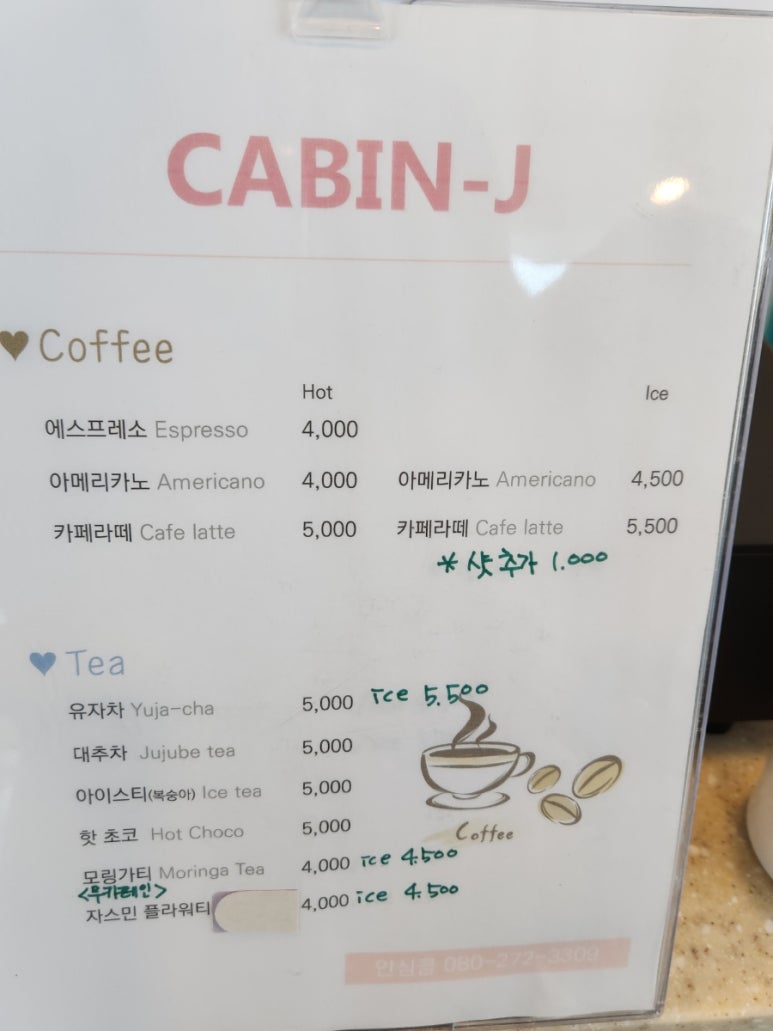 캐빈커피 이미지