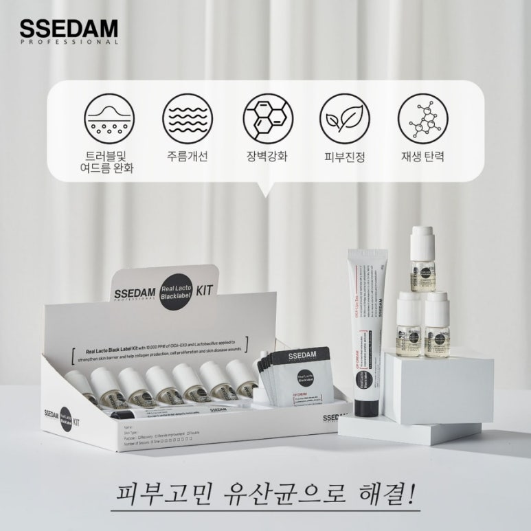 라벨테라피 이미지