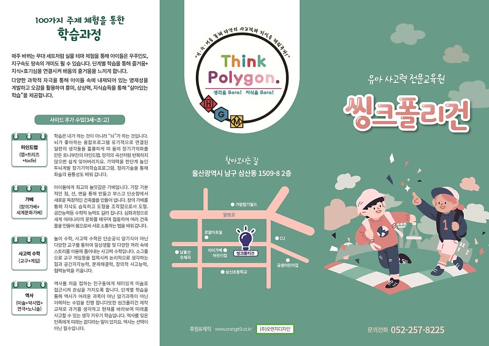 종합씽크 이미지