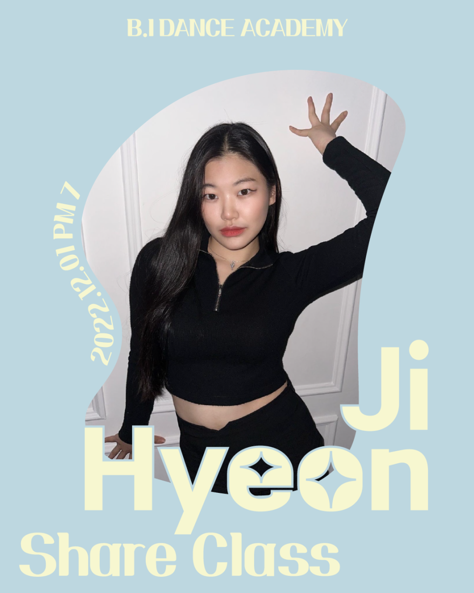 비아이댄스학원 이미지