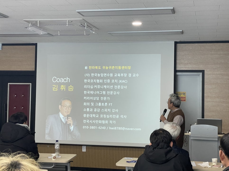 장수신농영농조합법인 이미지
