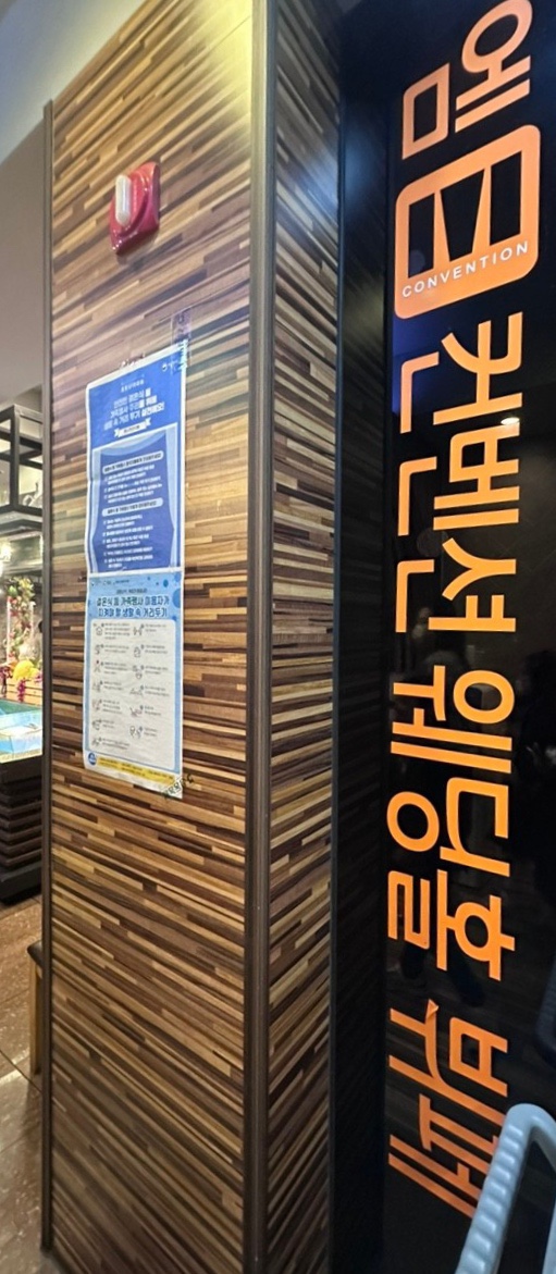 엠컨벤션웨딩홀뷔페 이미지