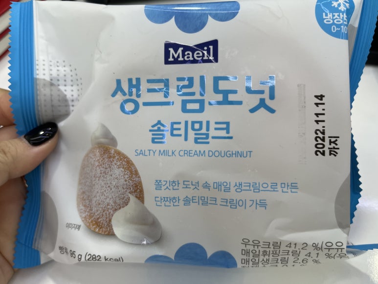 매일도넛 이미지