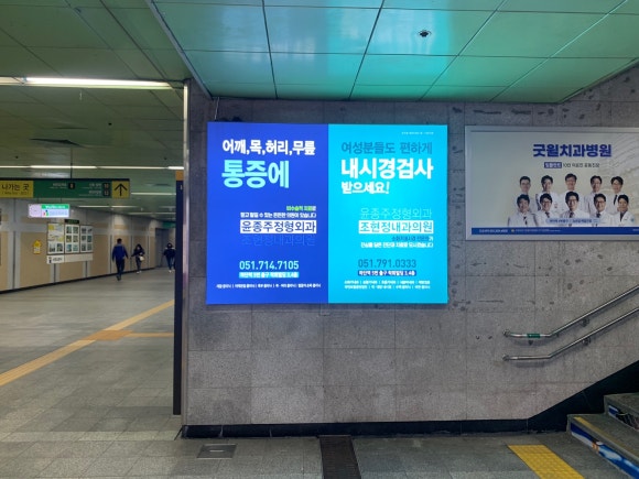 (주)해금광고 이미지