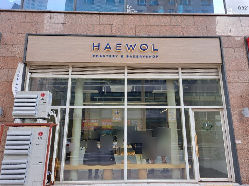 위치커피시흥배곧점 이미지