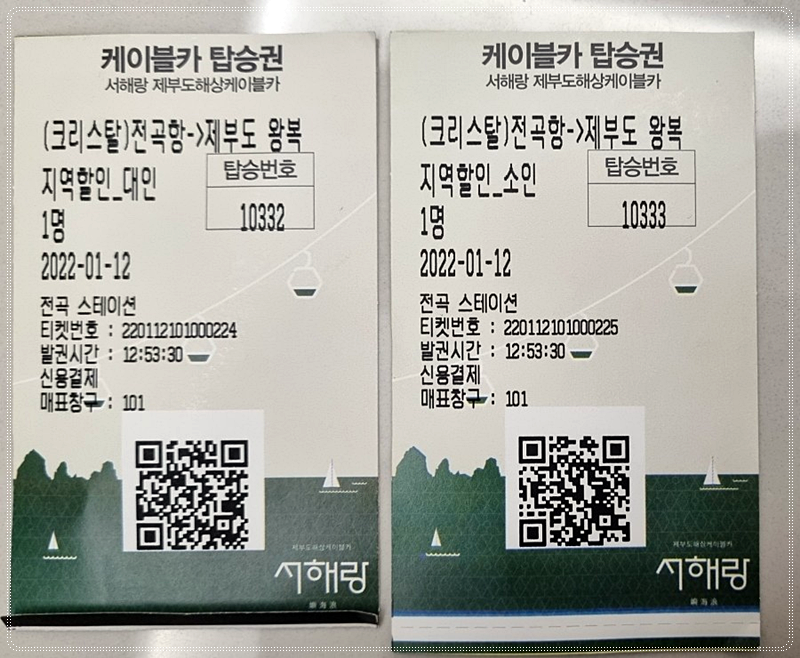 짱이수산 이미지