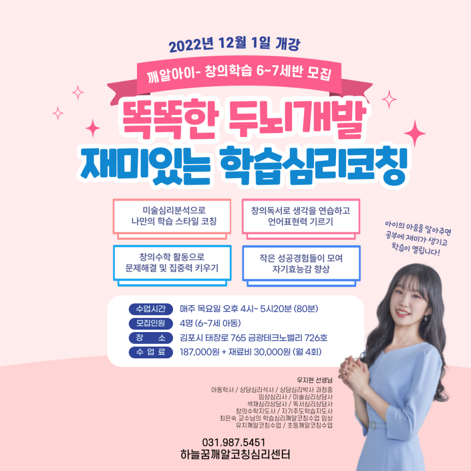 마음솔심리상담센터 이미지
