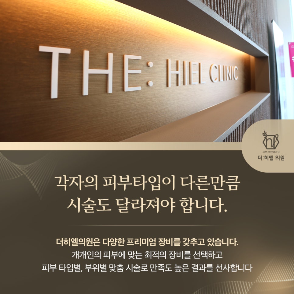 더편안한의원 이미지