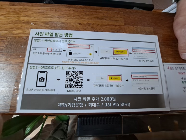 하이포토 이미지