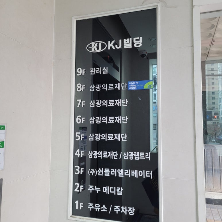 삼광주유소 이미지