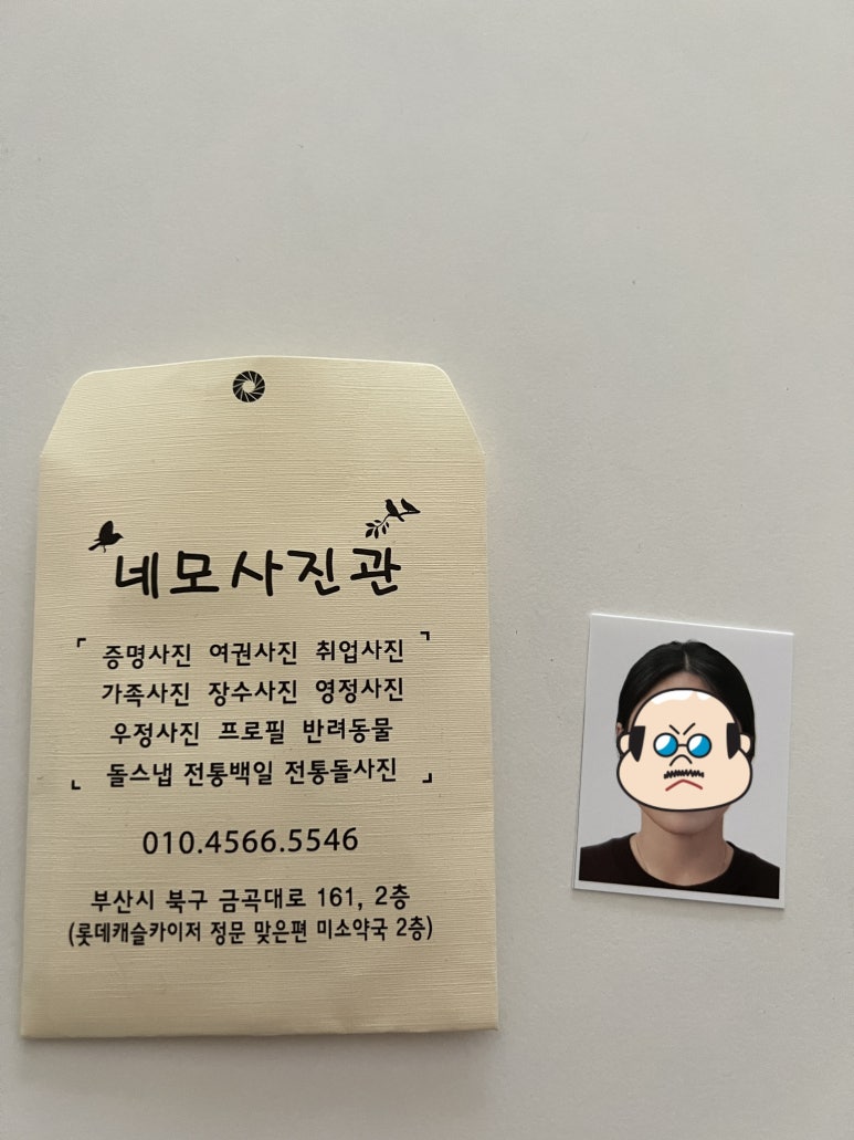 네모사진관 이미지