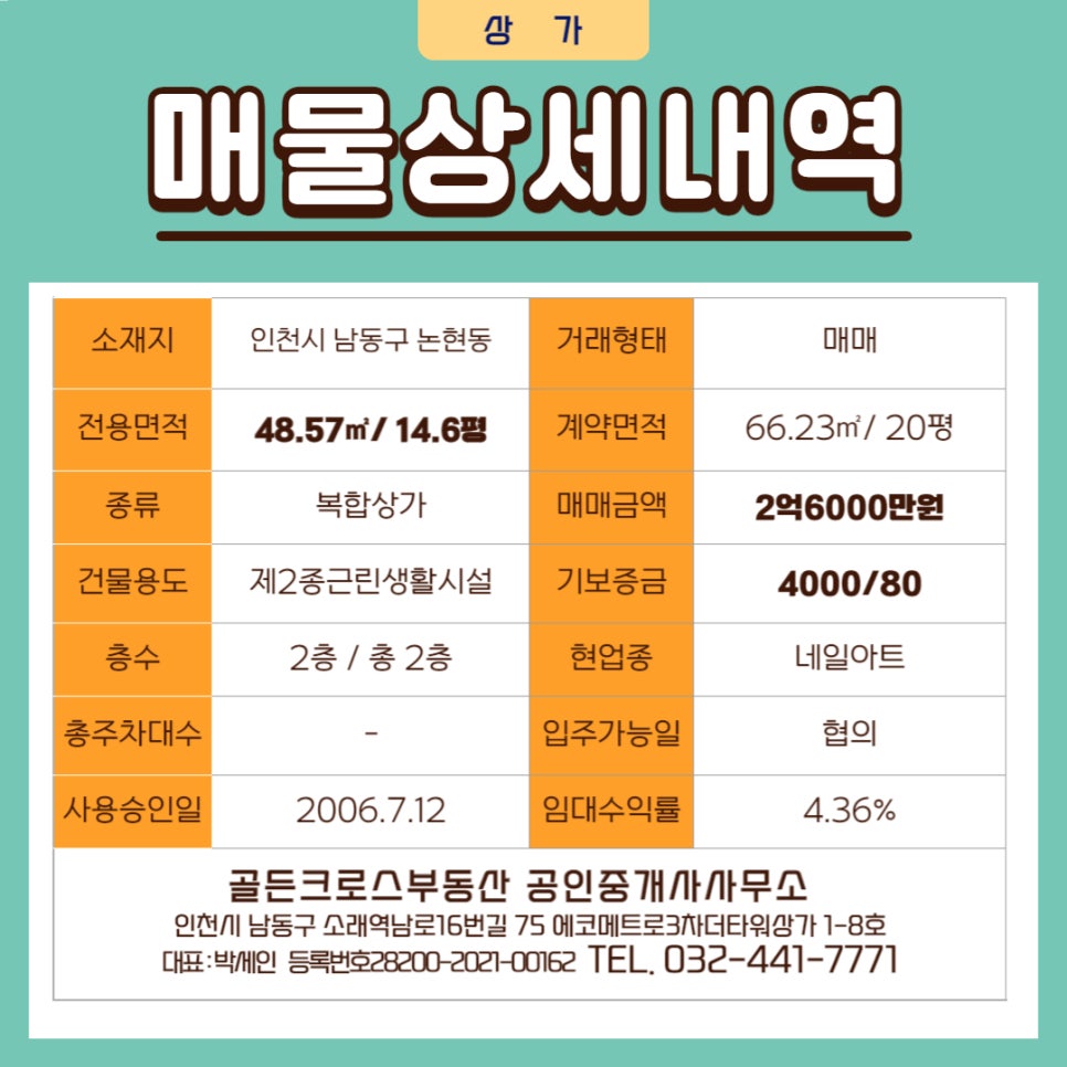 동산피아노교습소 이미지