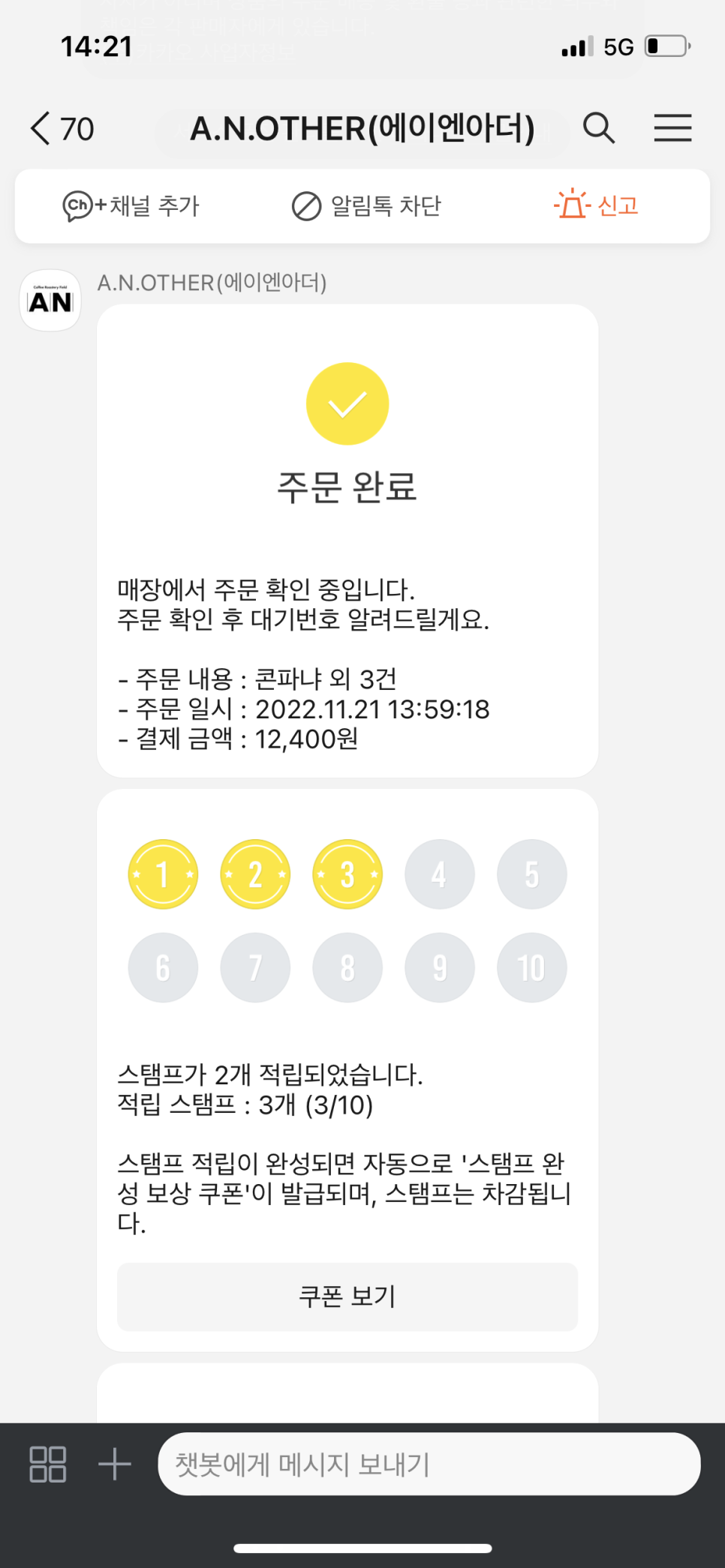 에스프레소.에이 이미지