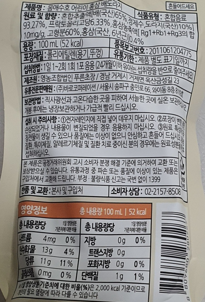 수호영농조합법인 이미지