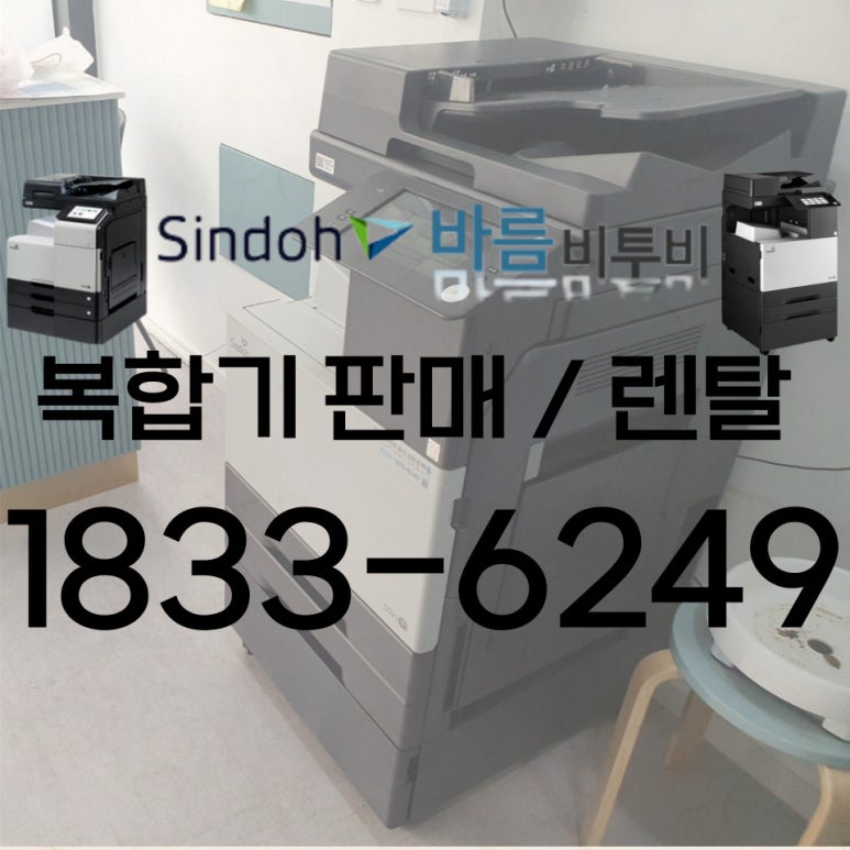 바름비투비 이미지