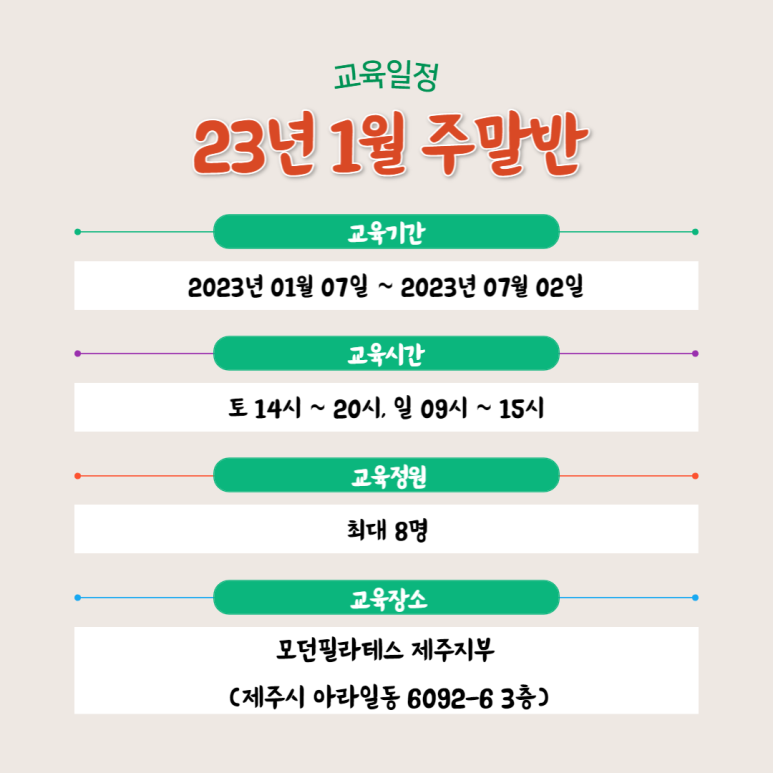 파리바게뜨제주아라점 이미지