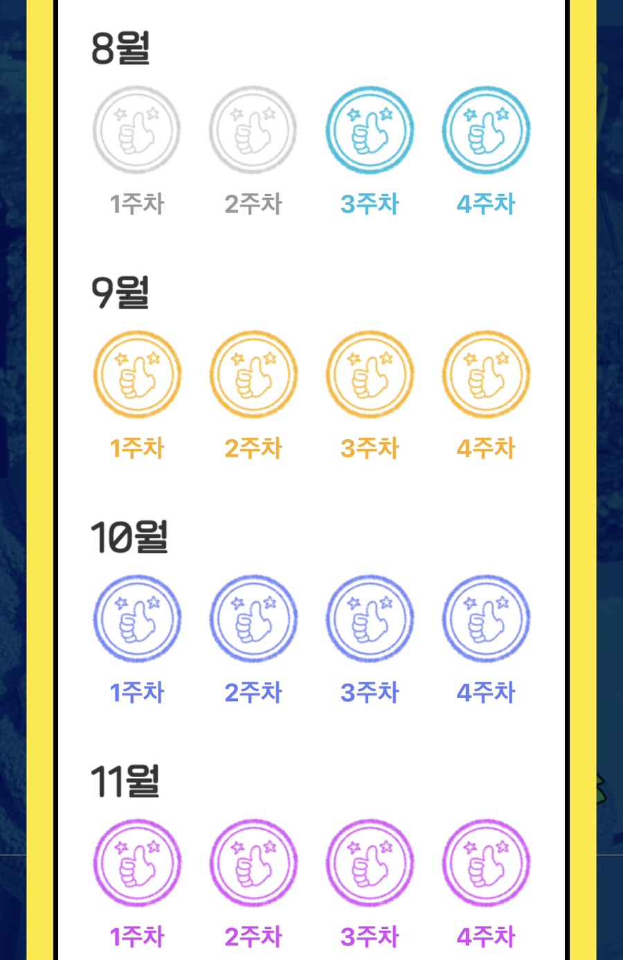 프레첼제과점 이미지