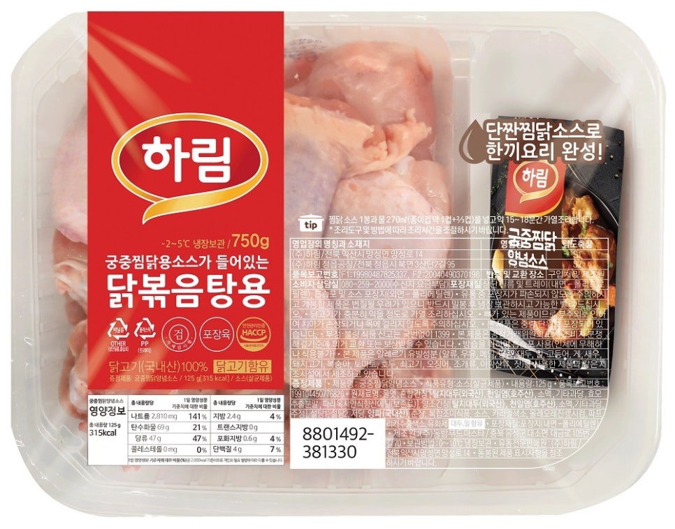 궁중식품 이미지