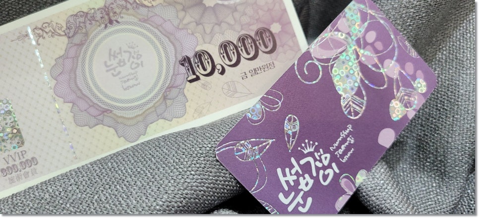 눈썹쟁이 이미지
