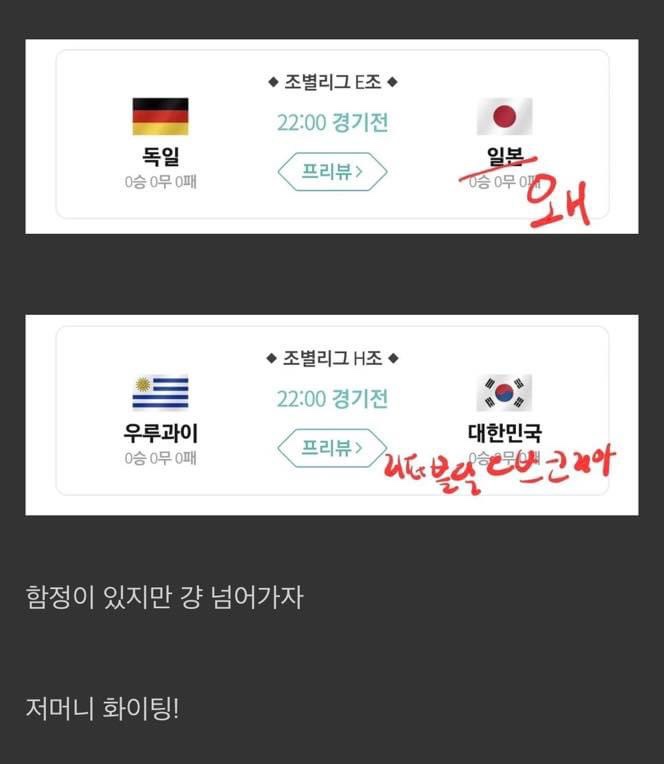(주)조나단 이미지